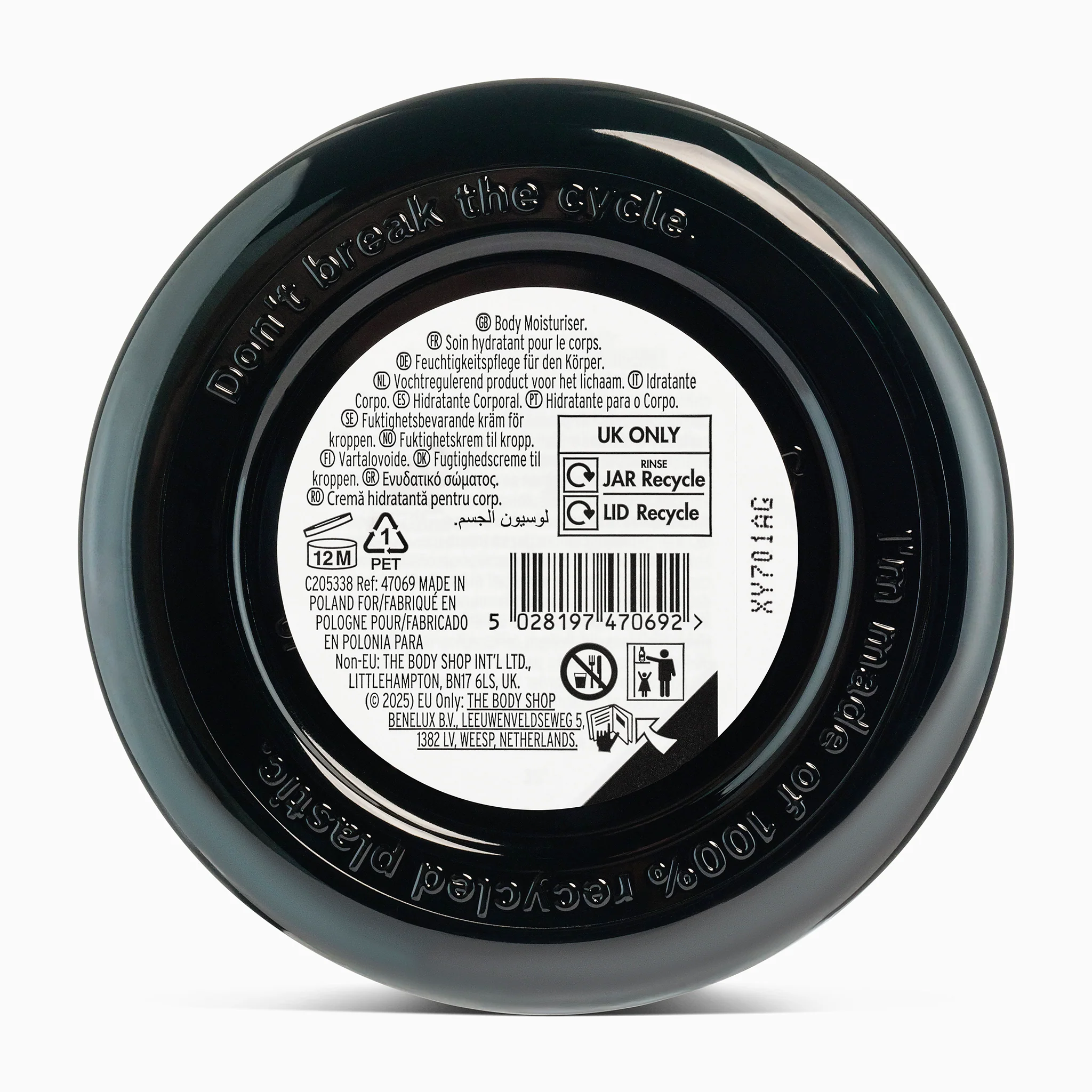 Dewberry Body Butter - Image 5